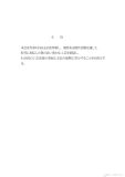 part1_page-0002