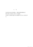 part1_page-0002