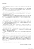 part1_page-0006