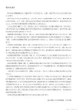 part1_page-0006