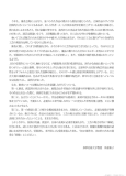 part1_page-0007