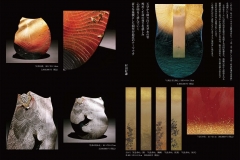 村田好謙の世界page2