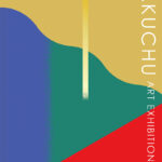 日展作家　郡和子作品 ガラスに宿る生命力 郡 和子 ガラス展 - 工芸美術 日工会