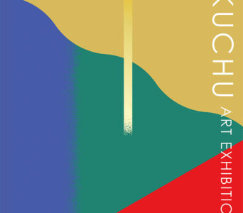 洛宙 久遠～KUON～プロジェクト2025